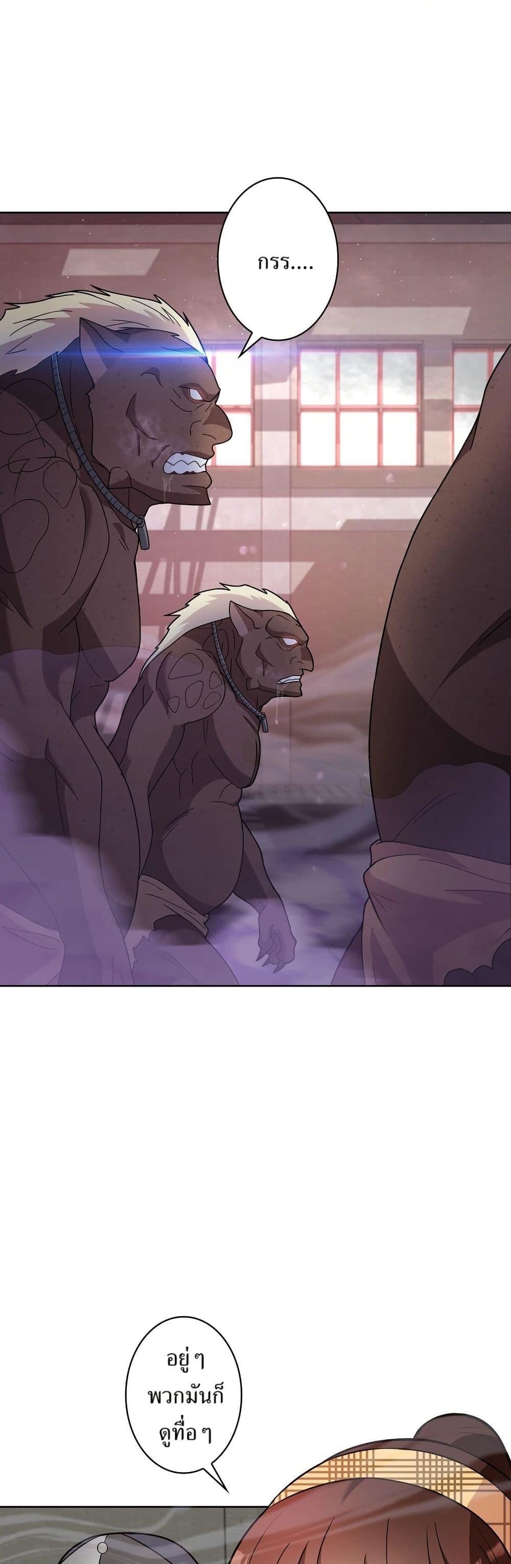 Manga-lc-com อ่านมังงะ อ่านการ์ตูน ออนไลน์ ฟรี The Female Lead Acquires Cheat Skills ตอนที่ 1 2 3 4 5 6 7 8 9 10 11 12 13 14 ฟรี ไม่มีโฆษณา Manga-lc - อ่าน มังงะ อ่าน การ์ตูน ออนไลน์ อ่านมังงะ ฟรี