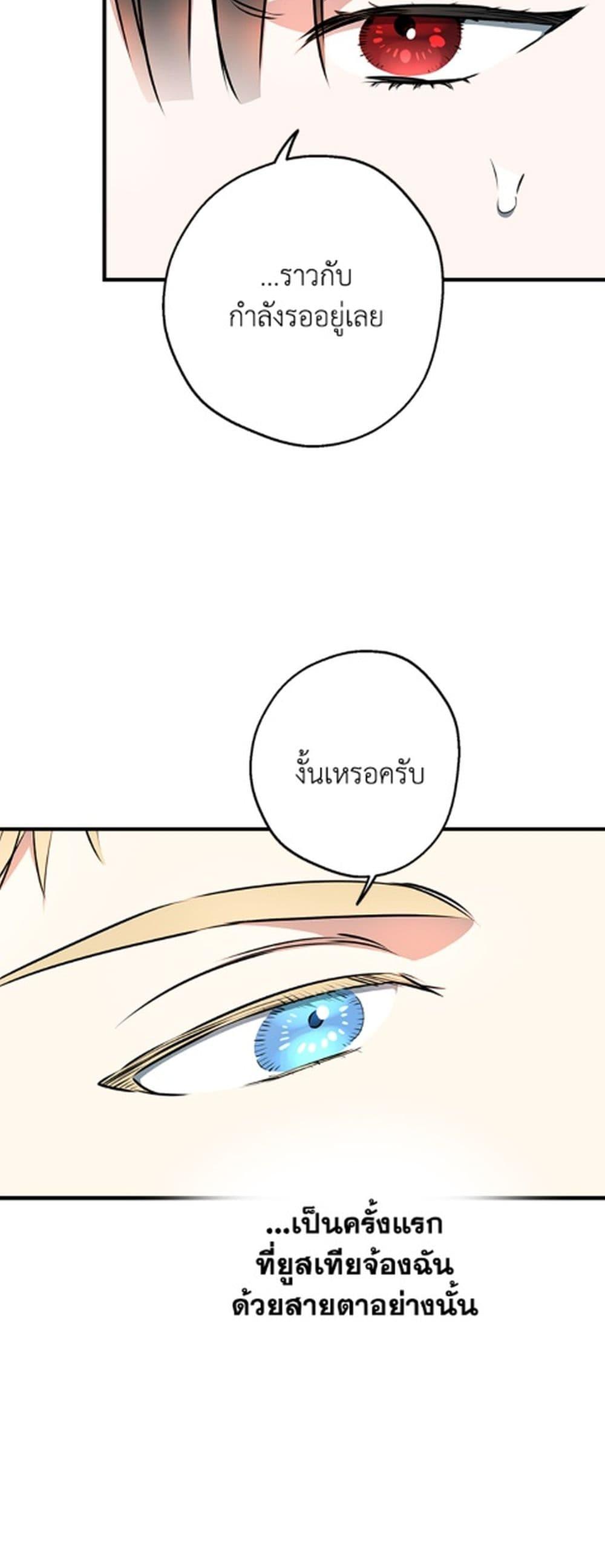 Manga-lc-com อ่านมังงะ อ่านการ์ตูน ออนไลน์ ฟรี The Strongest Characters in the World are Obsessed With Me ตอนที่ 1 2 3 4 5 6 7 8 9 10 11 12 13 14 ฟรี ไม่มีโฆษณา Manga-lc - อ่าน มังงะ อ่าน การ์ตูน ออนไลน์ อ่านมังงะ ฟรี