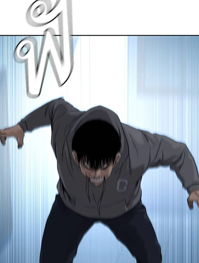 To not die ตอนที่ 45 รูปที่ 145