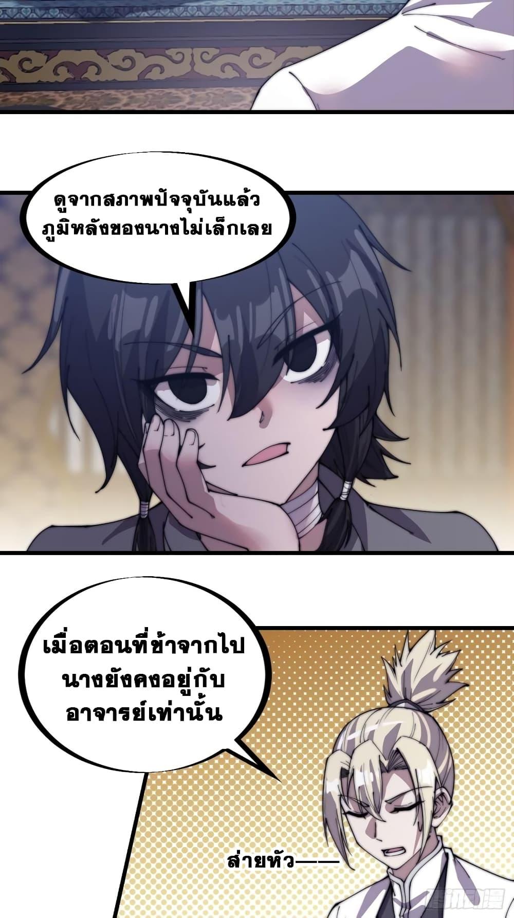 Manga-lc-com อ่านมังงะ อ่านการ์ตูน ออนไลน์ ฟรี It Starts With A Mountain ตอนที่ 1 2 3 4 5 6 7 8 9 10 11 12 13 14 ฟรี ไม่มีโฆษณา Manga-lc - อ่าน มังงะ อ่าน การ์ตูน ออนไลน์ อ่านมังงะ ฟรี