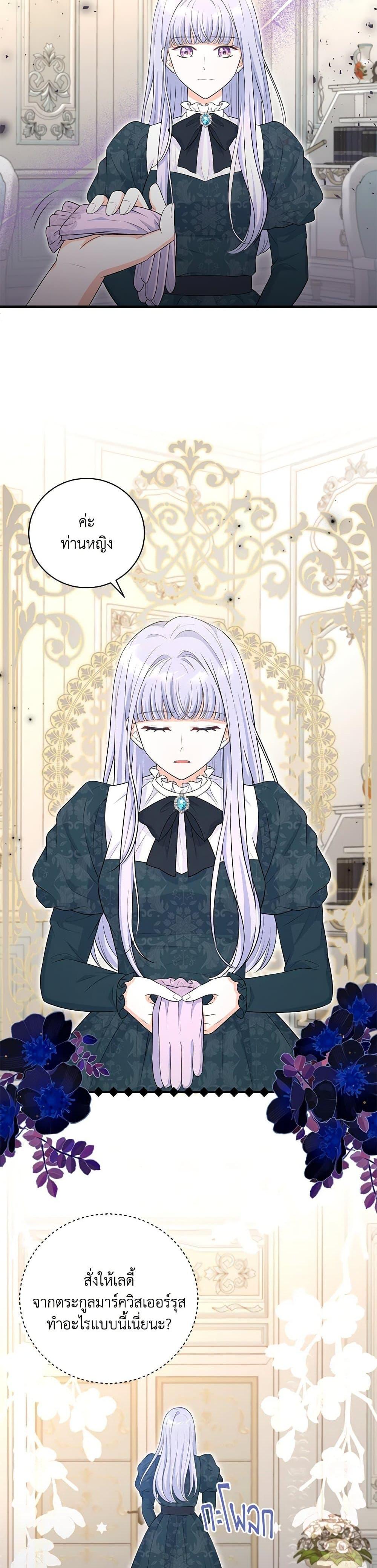 Manga-lc-com อ่านมังงะ อ่านการ์ตูน ออนไลน์ ฟรี The S-Class Baby Princess Is Too Powerful ตอนที่ 1 2 3 4 5 6 7 8 9 10 11 12 13 14 ฟรี ไม่มีโฆษณา Manga-lc - อ่าน มังงะ อ่าน การ์ตูน ออนไลน์ อ่านมังงะ ฟรี