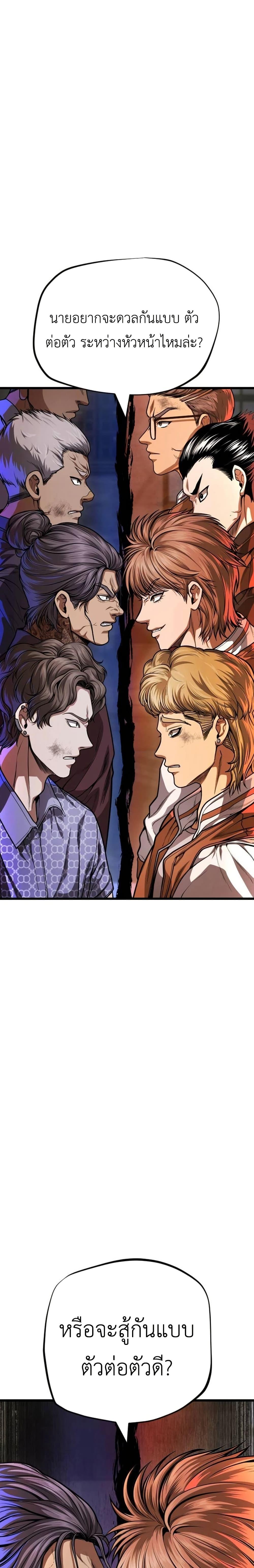 Manga-lc-com อ่านมังงะ อ่านการ์ตูน ออนไลน์ ฟรี War of the Stray Dogs ตอนที่ 1 2 3 4 5 6 7 8 9 10 11 12 13 14 ฟรี ไม่มีโฆษณา Manga-lc - อ่าน มังงะ อ่าน การ์ตูน ออนไลน์ อ่านมังงะ ฟรี