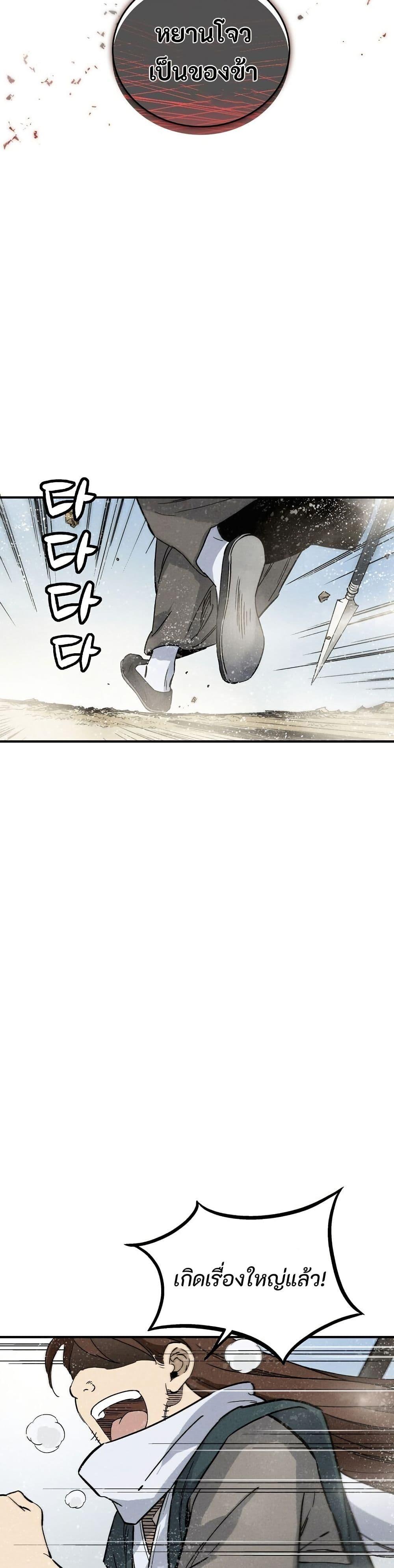 Manga-lc-com อ่านมังงะ อ่านการ์ตูน ออนไลน์ ฟรี I Reincarnated as a Legendary Surgeon ตอนที่ 1 2 3 4 5 6 7 8 9 10 11 12 13 14 ฟรี ไม่มีโฆษณา Manga-lc - อ่าน มังงะ อ่าน การ์ตูน ออนไลน์ อ่านมังงะ ฟรี