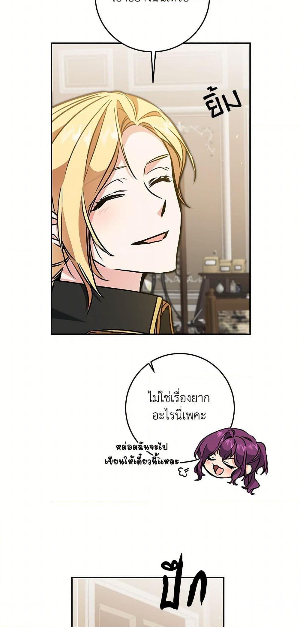 Manga-lc-com อ่านมังงะ อ่านการ์ตูน ออนไลน์ ฟรี I’ve Become the Villainous Empress of a Novel ตอนที่ 1 2 3 4 5 6 7 8 9 10 11 12 13 14 ฟรี ไม่มีโฆษณา Manga-lc - อ่าน มังงะ อ่าน การ์ตูน ออนไลน์ อ่านมังงะ ฟรี