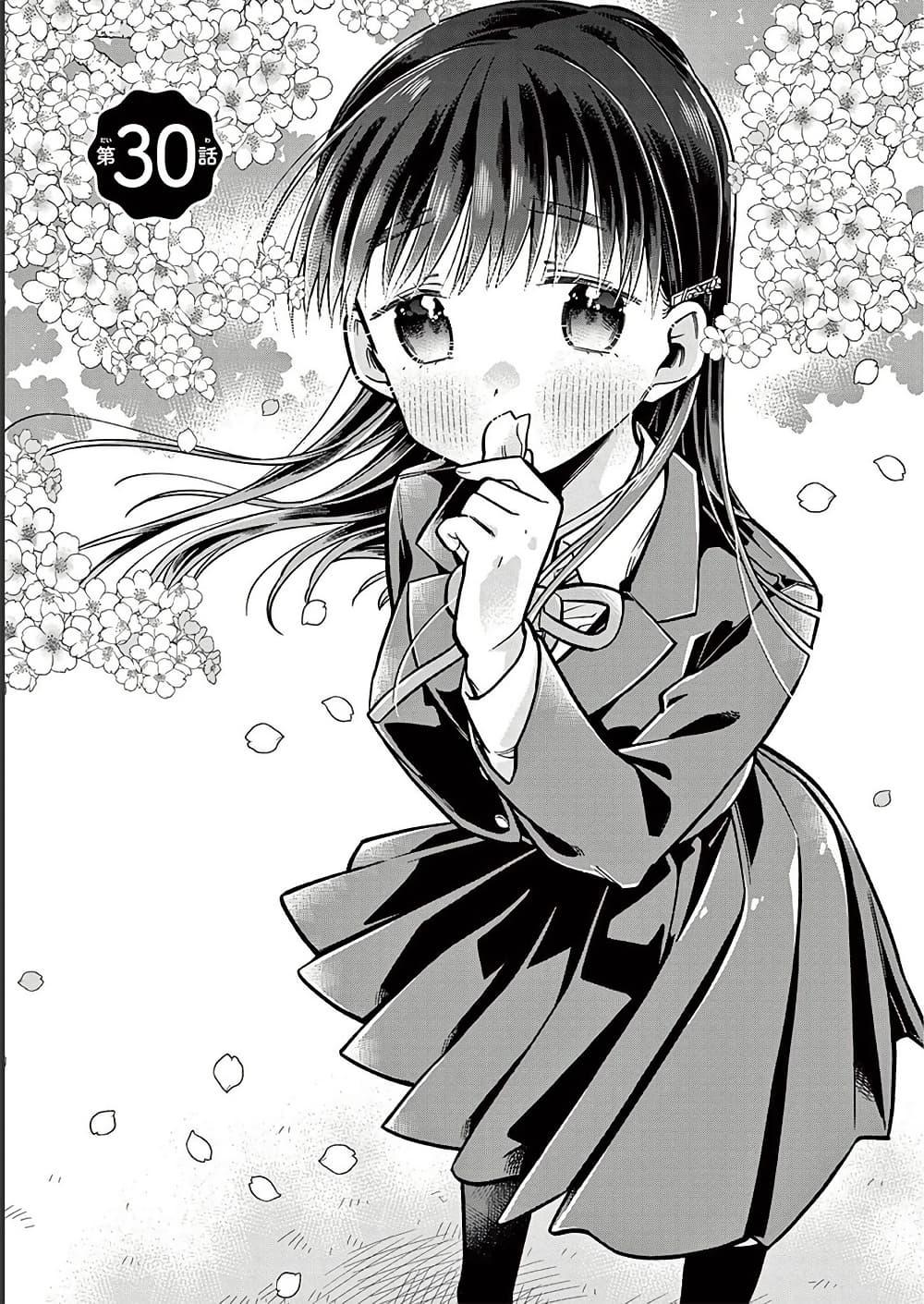 Manga-lc-com อ่านมังงะ อ่านการ์ตูน ออนไลน์ ฟรี Chotto Dake Nuke Chau Hiiragi-san ตอนที่ 1 2 3 4 5 6 7 8 9 10 11 12 13 14 ฟรี ไม่มีโฆษณา Manga-lc - อ่าน มังงะ อ่าน การ์ตูน ออนไลน์ อ่านมังงะ ฟรี