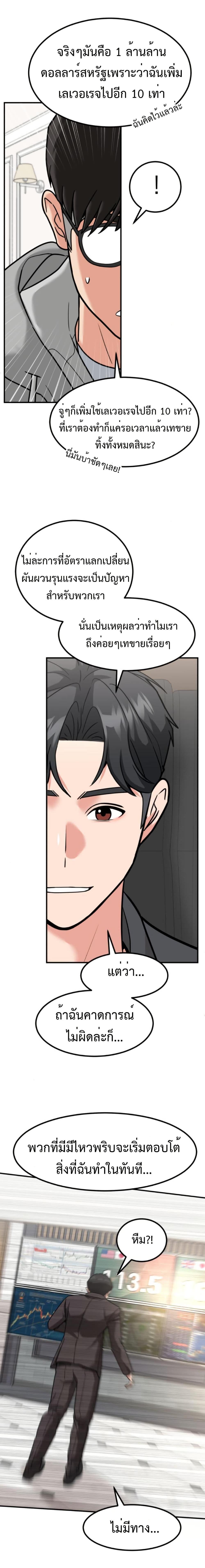 Manga-lc-com อ่านมังงะ อ่านการ์ตูน ออนไลน์ ฟรี Investors Who See the Future ตอนที่ 1 2 3 4 5 6 7 8 9 10 11 12 13 14 ฟรี ไม่มีโฆษณา Manga-lc - อ่าน มังงะ อ่าน การ์ตูน ออนไลน์ อ่านมังงะ ฟรี