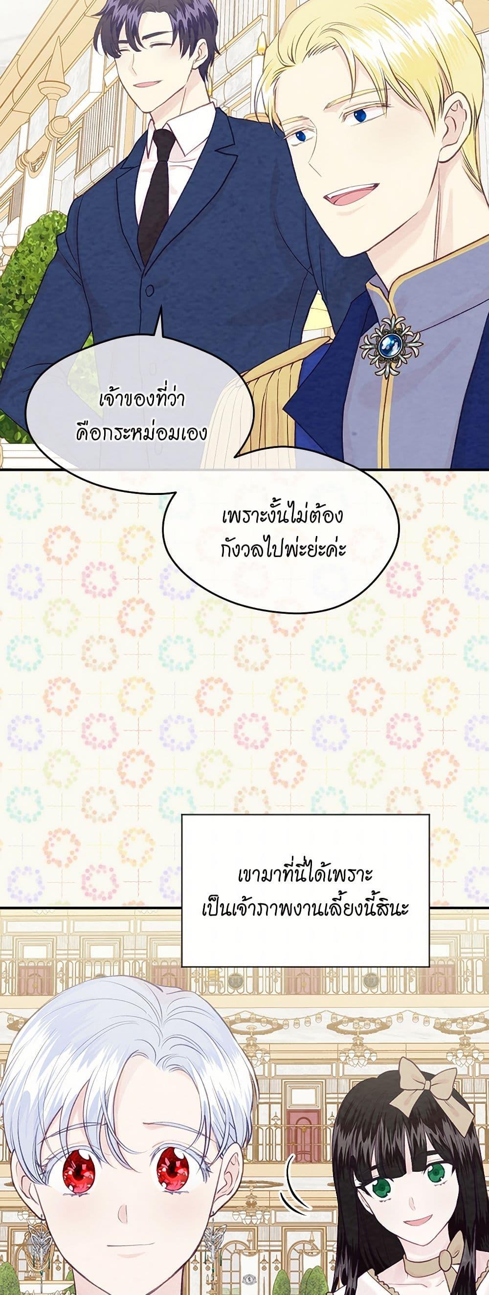 Manga-lc-com อ่านมังงะ อ่านการ์ตูน ออนไลน์ ฟรี Iris – The Lady and Her Smartphone ตอนที่ 1 2 3 4 5 6 7 8 9 10 11 12 13 14 ฟรี ไม่มีโฆษณา Manga-lc - อ่าน มังงะ อ่าน การ์ตูน ออนไลน์ อ่านมังงะ ฟรี