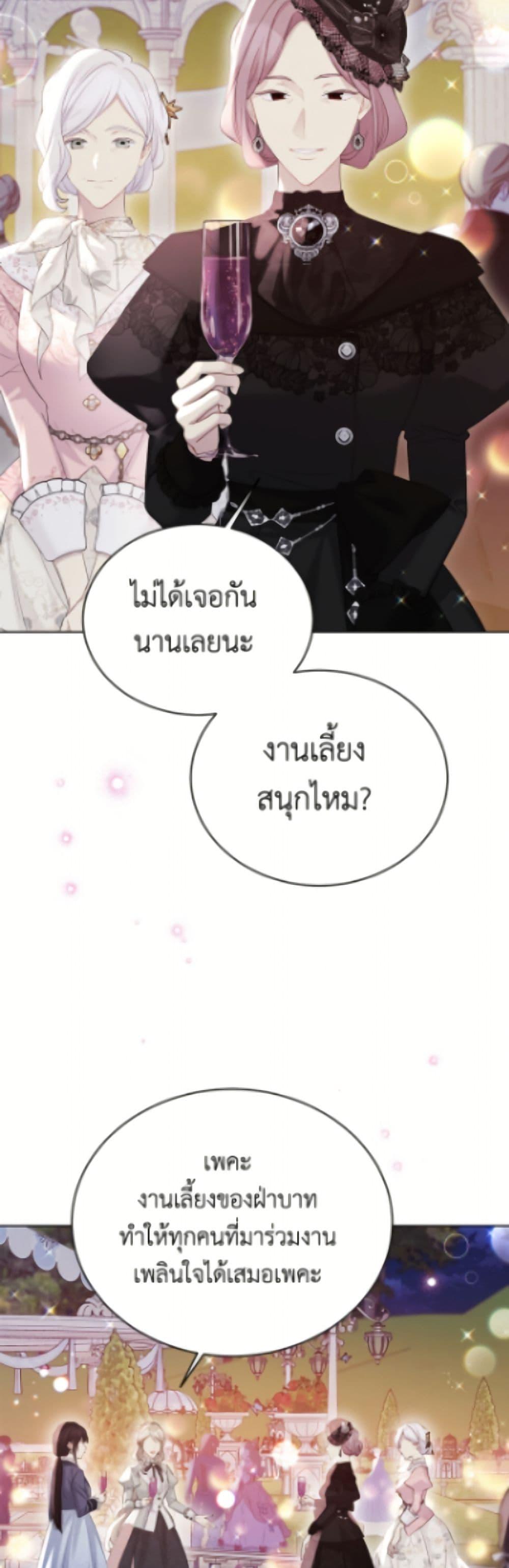 Manga-lc-com อ่านมังงะ อ่านการ์ตูน ออนไลน์ ฟรี The Viridescent Crown ตอนที่ 1 2 3 4 5 6 7 8 9 10 11 12 13 14 ฟรี ไม่มีโฆษณา Manga-lc - อ่าน มังงะ อ่าน การ์ตูน ออนไลน์ อ่านมังงะ ฟรี