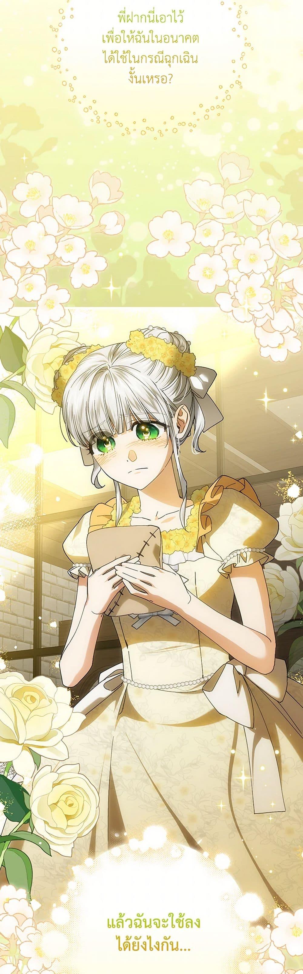 Manga-lc-com อ่านมังงะ อ่านการ์ตูน ออนไลน์ ฟรี The Perfect Plan for a Fairy-Tale Ending ตอนที่ 1 2 3 4 5 6 7 8 9 10 11 12 13 14 ฟรี ไม่มีโฆษณา Manga-lc - อ่าน มังงะ อ่าน การ์ตูน ออนไลน์ อ่านมังงะ ฟรี