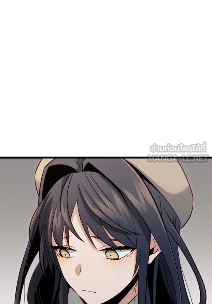 พลิกชะตาคว้าไอเทมระดับเทพ ตอนที่ 19 ช่องว่าง รูปที่ 120