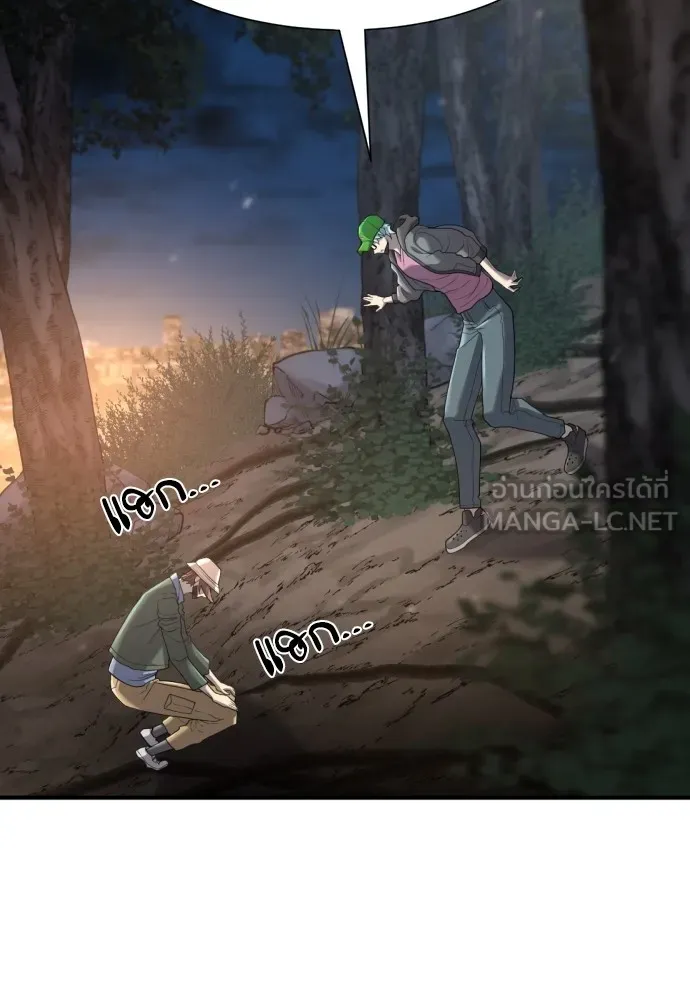 ยอดสถาปนิกผู้พิทักษ์อาณาจักร ตอนที่ 154 รูปที่ 90
