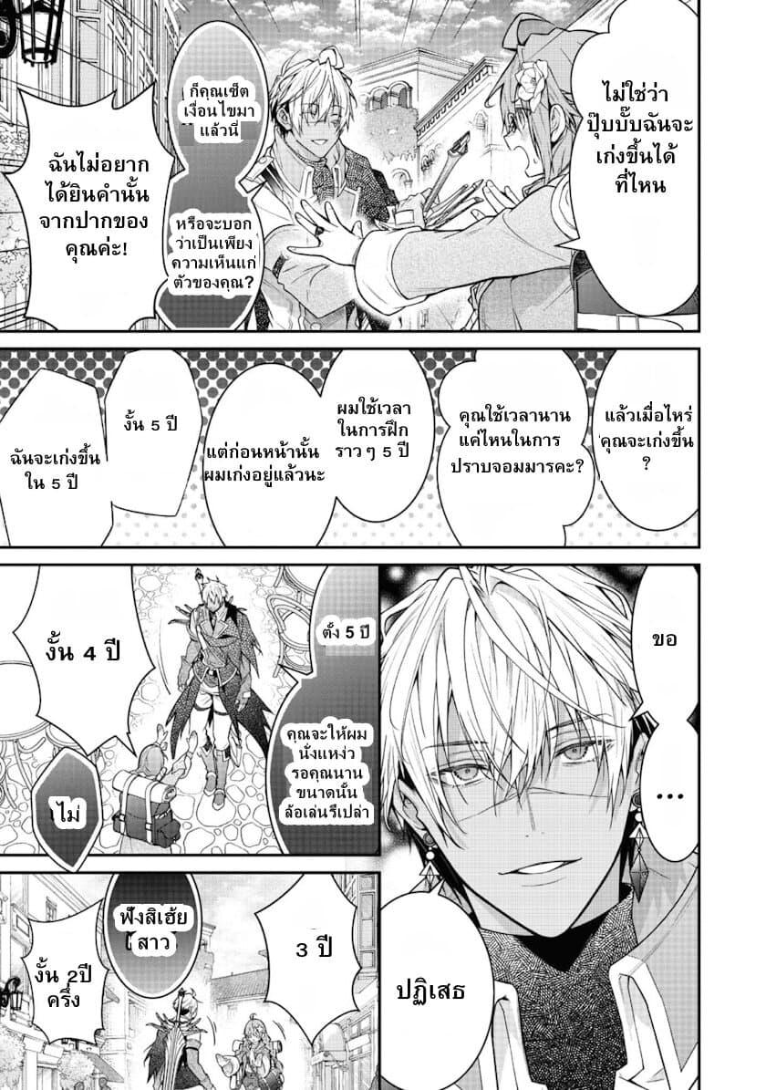 Manga-lc-com อ่านมังงะ อ่านการ์ตูน ออนไลน์ ฟรี Sekai o Sukutta Saikyou Yuusha ni Stalker Sareru Mura Musume no Hanashi ตอนที่ 1 2 3 4 5 6 7 8 9 10 11 12 13 14 ฟรี ไม่มีโฆษณา Manga-lc - อ่าน มังงะ อ่าน การ์ตูน ออนไลน์ อ่านมังงะ ฟรี