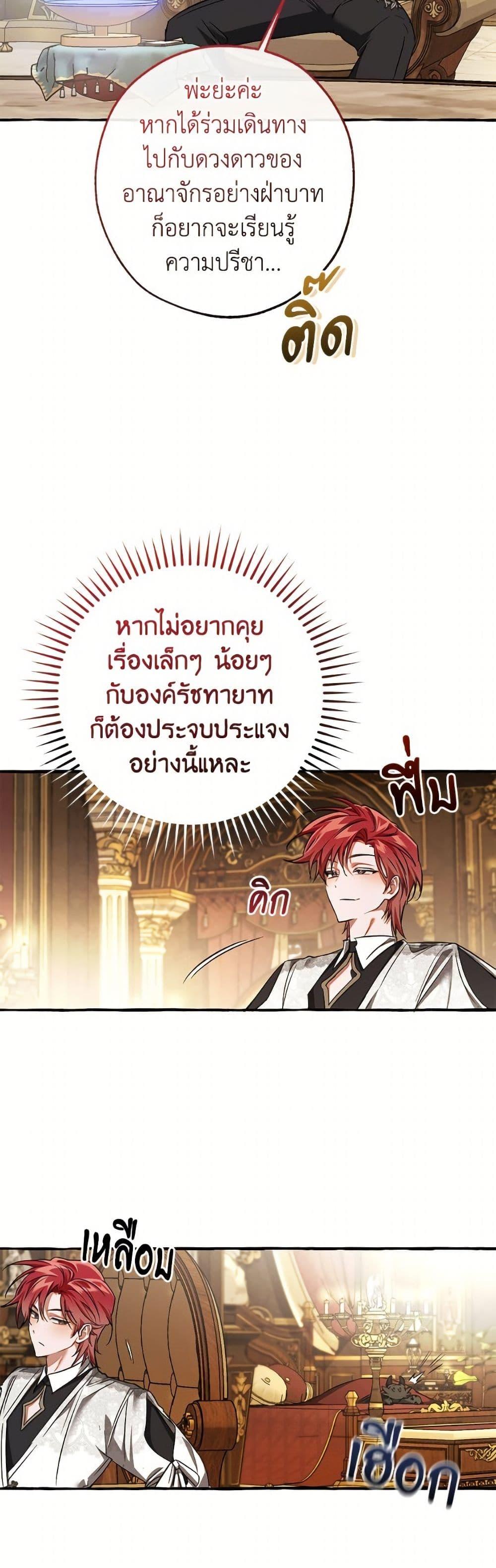Manga-lc-com อ่านมังงะ อ่านการ์ตูน ออนไลน์ ฟรี Fakes Don’t Want To Be Real ตอนที่ 1 2 3 4 5 6 7 8 9 10 11 12 13 14 ฟรี ไม่มีโฆษณา Manga-lc - อ่าน มังงะ อ่าน การ์ตูน ออนไลน์ อ่านมังงะ ฟรี
