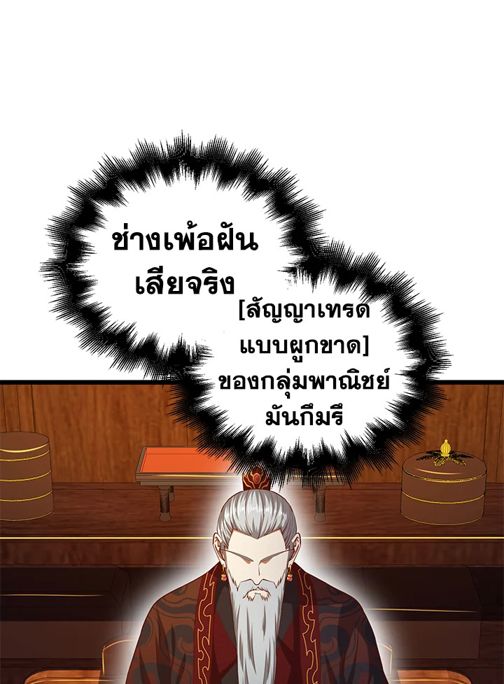 Manga-lc-com อ่านมังงะ อ่านการ์ตูน ออนไลน์ ฟรี The Lord of Coins ตอนที่ 1 2 3 4 5 6 7 8 9 10 11 12 13 14 ฟรี ไม่มีโฆษณา Manga-lc - อ่าน มังงะ อ่าน การ์ตูน ออนไลน์ อ่านมังงะ ฟรี