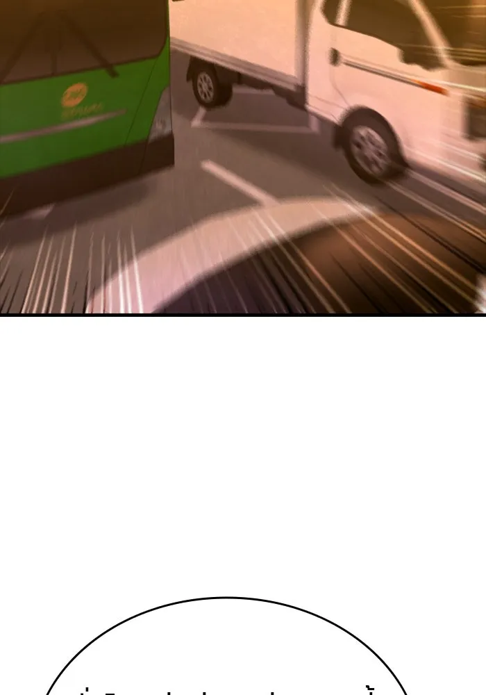 มือพิพากษา ตอนที่ 33 รูปที่ 71