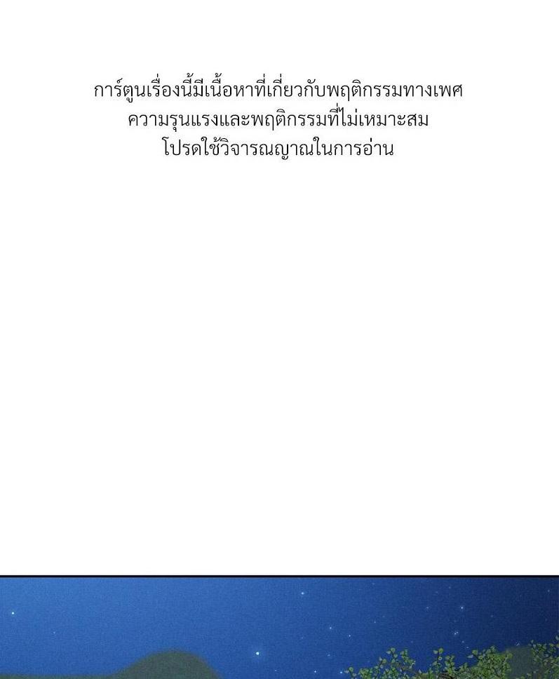 Doujin-Lc- อ่าน โดจิน มังฮวา เกาหลี ญี่ปุ่น จีน แปลไทย Payment for the Ride ตอนที่ 1 2 3 4 5 6 7 8 9 10 11 12 13 14 ฟรี ไม่มีโฆษณา อ่าน โดจิน Manhwa เกาหลี ญี่ปุ่น จีน เรามีครบ คัดมาให้เน้นๆ โดจิน 18+ รับประกันความฟินโดย  Doujin Lc