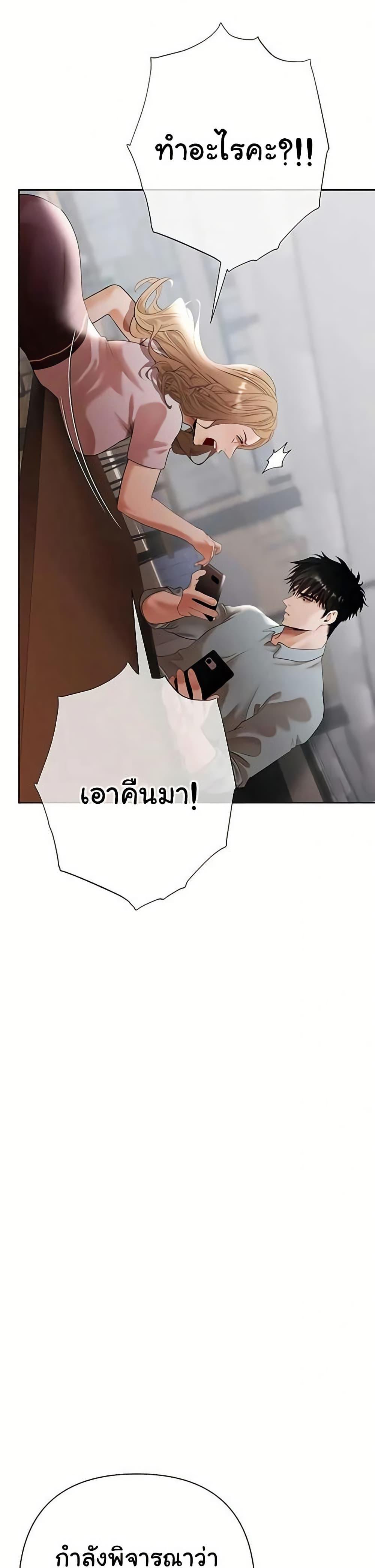 Doujin-Lc- อ่าน โดจิน มังฮวา เกาหลี ญี่ปุ่น จีน แปลไทย Money Games ตอนที่ 1 2 3 4 5 6 7 8 9 10 11 12 13 14 ฟรี ไม่มีโฆษณา อ่าน โดจิน Manhwa เกาหลี ญี่ปุ่น จีน เรามีครบ คัดมาให้เน้นๆ โดจิน 18+ รับประกันความฟินโดย  Doujin Lc