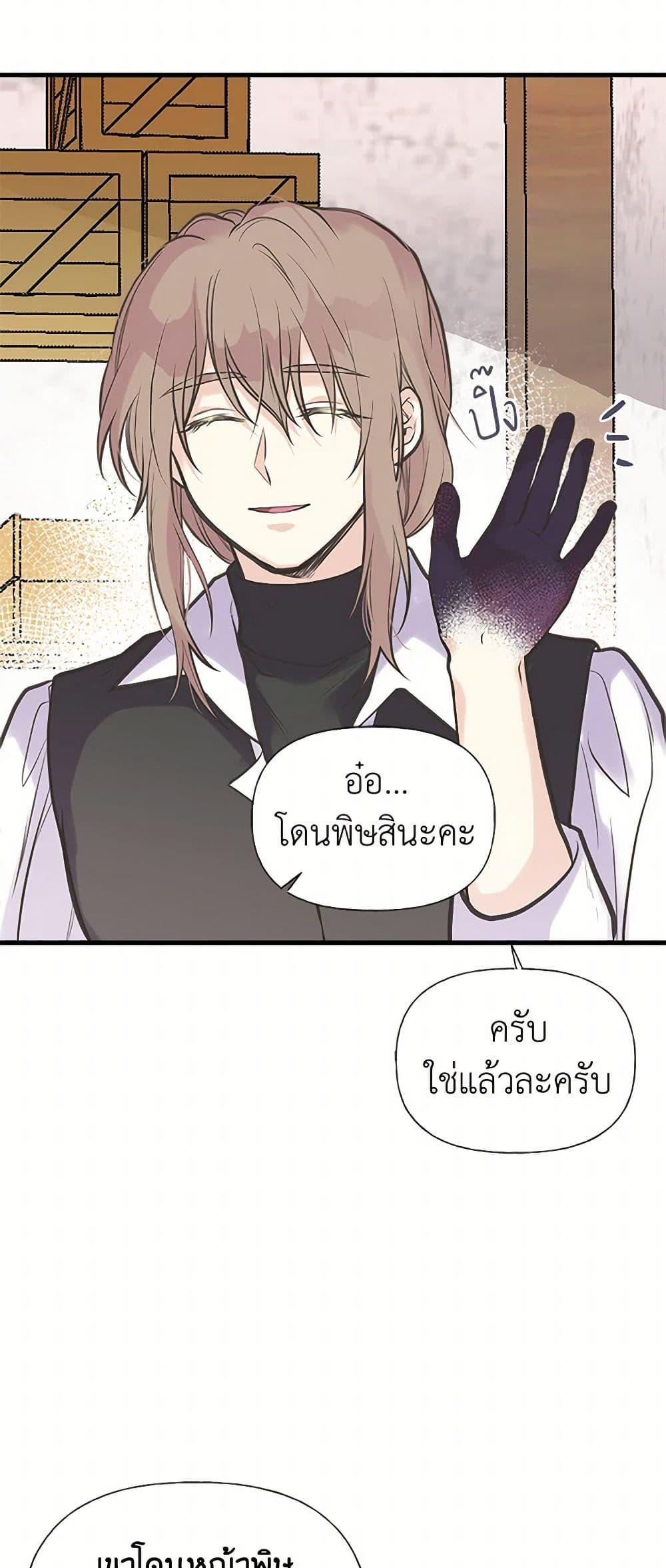 Manga-lc-com อ่านมังงะ อ่านการ์ตูน ออนไลน์ ฟรี My Sister Picked up the Male Lead ตอนที่ 1 2 3 4 5 6 7 8 9 10 11 12 13 14 ฟรี ไม่มีโฆษณา Manga-lc - อ่าน มังงะ อ่าน การ์ตูน ออนไลน์ อ่านมังงะ ฟรี