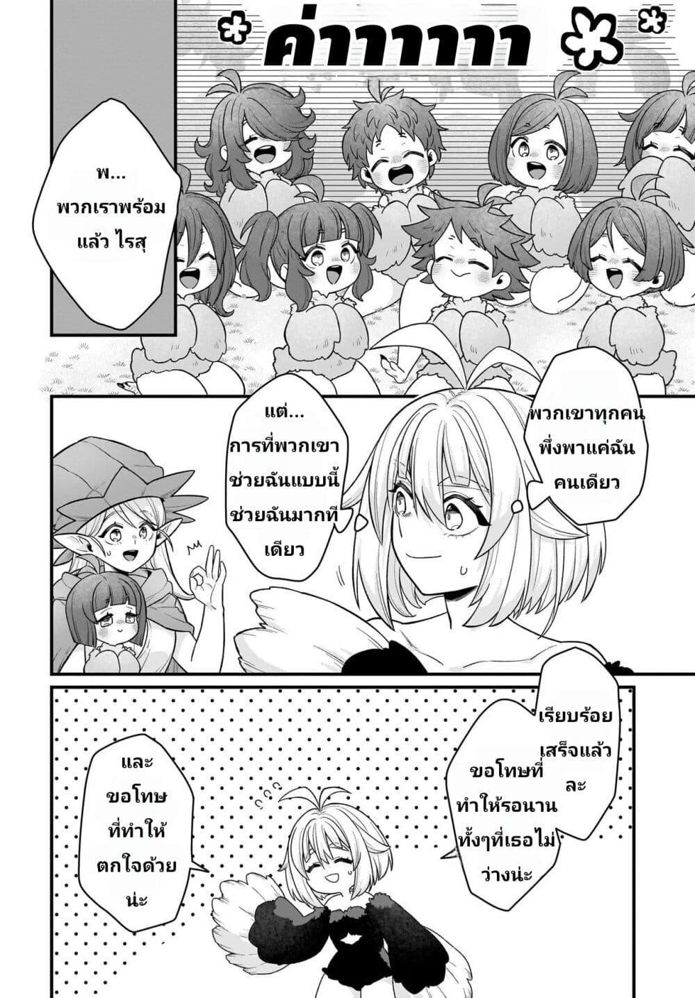 Manga-lc-com อ่านมังงะ อ่านการ์ตูน ออนไลน์ ฟรี The Ostrich Beastman’s Wild and Unrivaled Rampage I Became the Leader of the Stupidly Cute Strongest Race ตอนที่ 1 2 3 4 5 6 7 8 9 10 11 12 13 14 ฟรี ไม่มีโฆษณา Manga-lc - อ่าน มังงะ อ่าน การ์ตูน ออนไลน์ อ่านมังงะ ฟรี