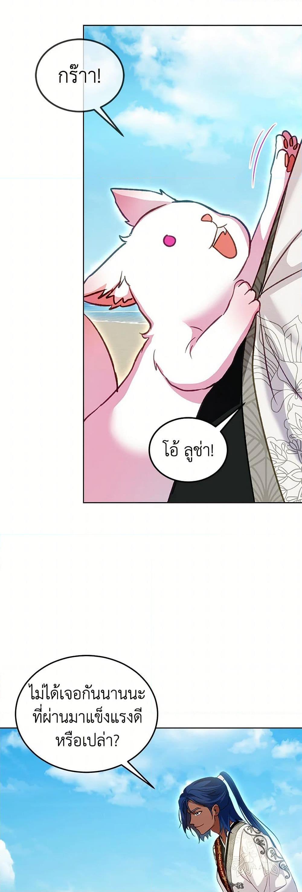 Manga-lc-com อ่านมังงะ อ่านการ์ตูน ออนไลน์ ฟรี I Was Reincarnated as a Baby Fox God ตอนที่ 1 2 3 4 5 6 7 8 9 10 11 12 13 14 ฟรี ไม่มีโฆษณา Manga-lc - อ่าน มังงะ อ่าน การ์ตูน ออนไลน์ อ่านมังงะ ฟรี