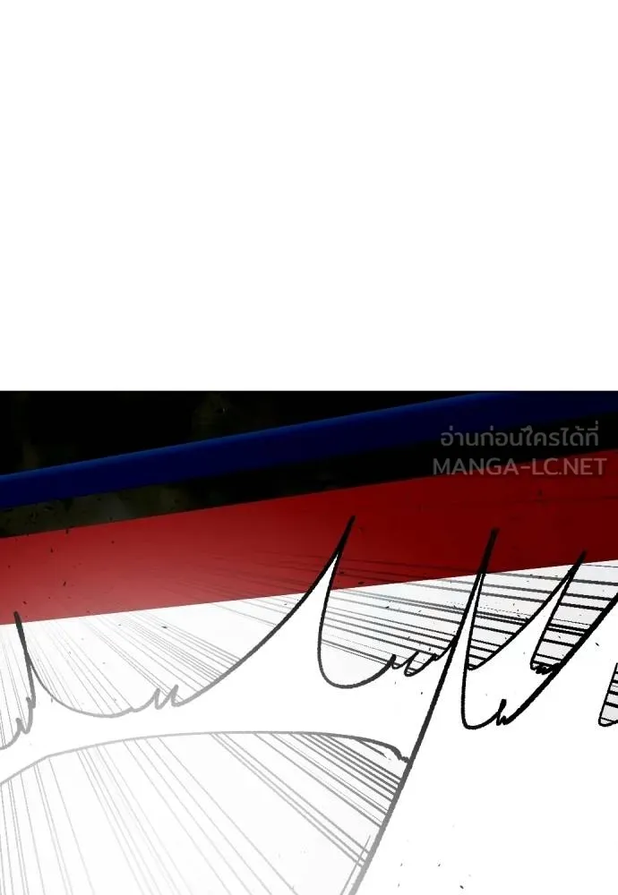 หมาหัวเน่า ตอนที่ 90 รูปที่ 129