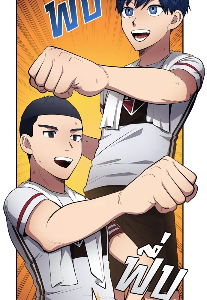 นักเตะแข้งสวรรค์ ตอนที่ 77 รูปที่ 83