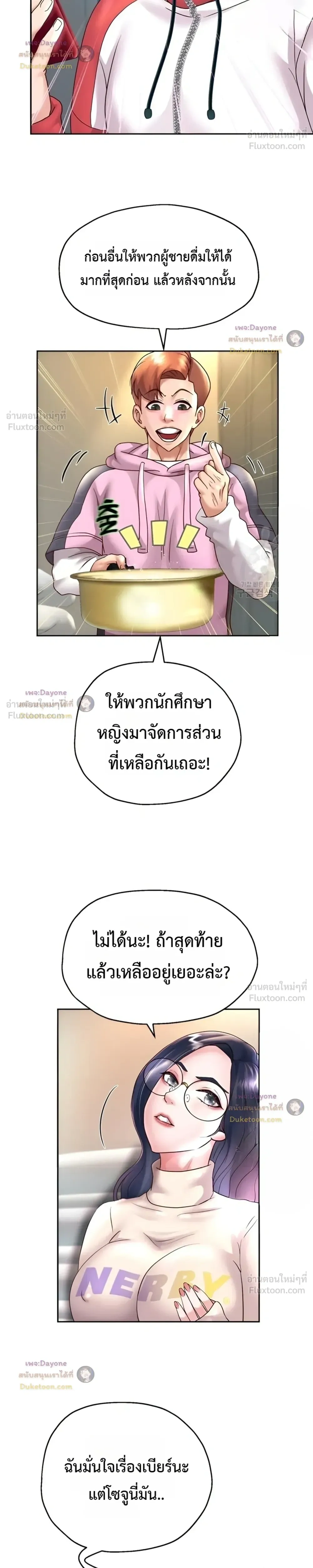 Doujin-Lc- อ่าน โดจิน มังฮวา เกาหลี ญี่ปุ่น จีน แปลไทย Reborn with a big dick! ขอเกิดใหม่ให้เจ้าโลกใหญ่ทีเถอะครับ! ตอนที่ 1 2 3 4 5 6 7 8 9 10 11 12 13 14 ฟรี ไม่มีโฆษณา อ่าน โดจิน Manhwa เกาหลี ญี่ปุ่น จีน เรามีครบ คัดมาให้เน้นๆ โดจิน 18+ รับประกันความฟินโดย  Doujin Lc