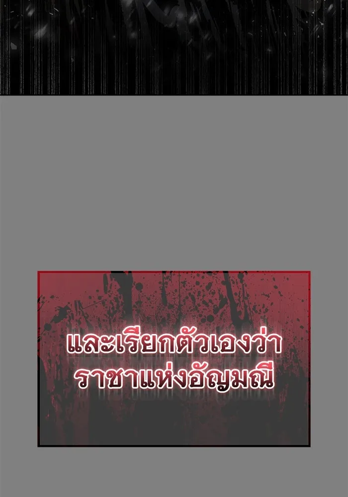 อูเร็ค มาซิโน่ ตอนที่ 1 ชั้นของการทดสอบ รูปที่ 26