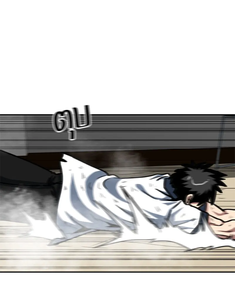 โรงเรียนสัตว์กินเนื้อ ตอนที่ 30 รูปที่ 49