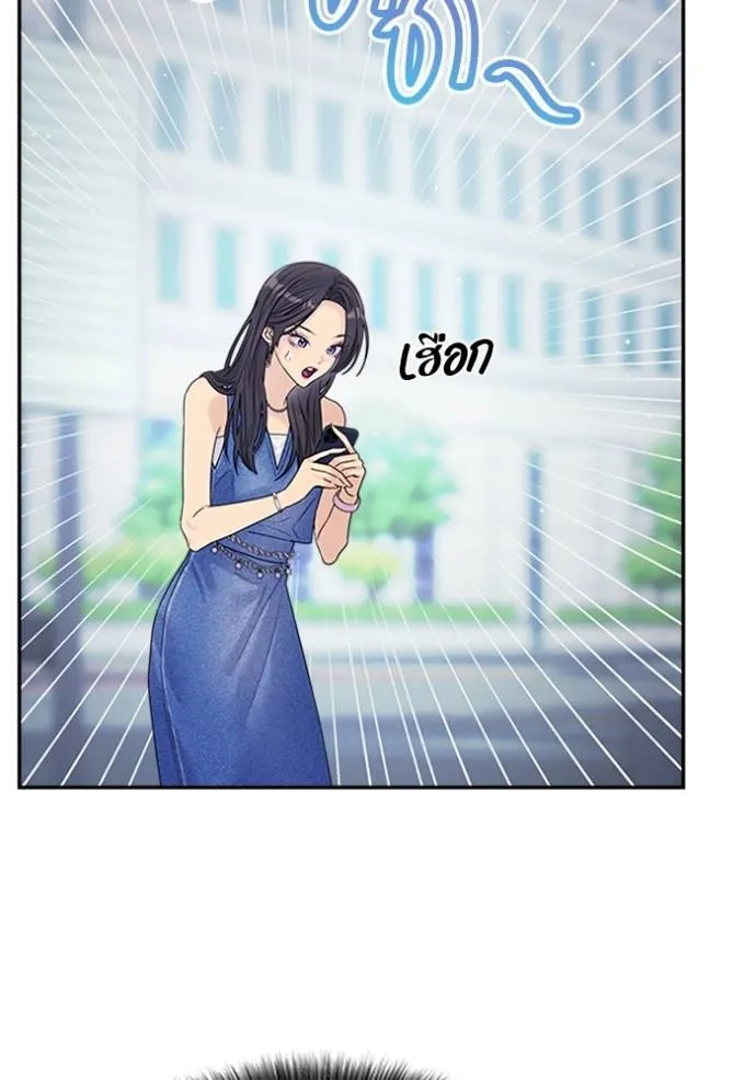 couple breaker ตอนที่ 76 รูปที่ 47