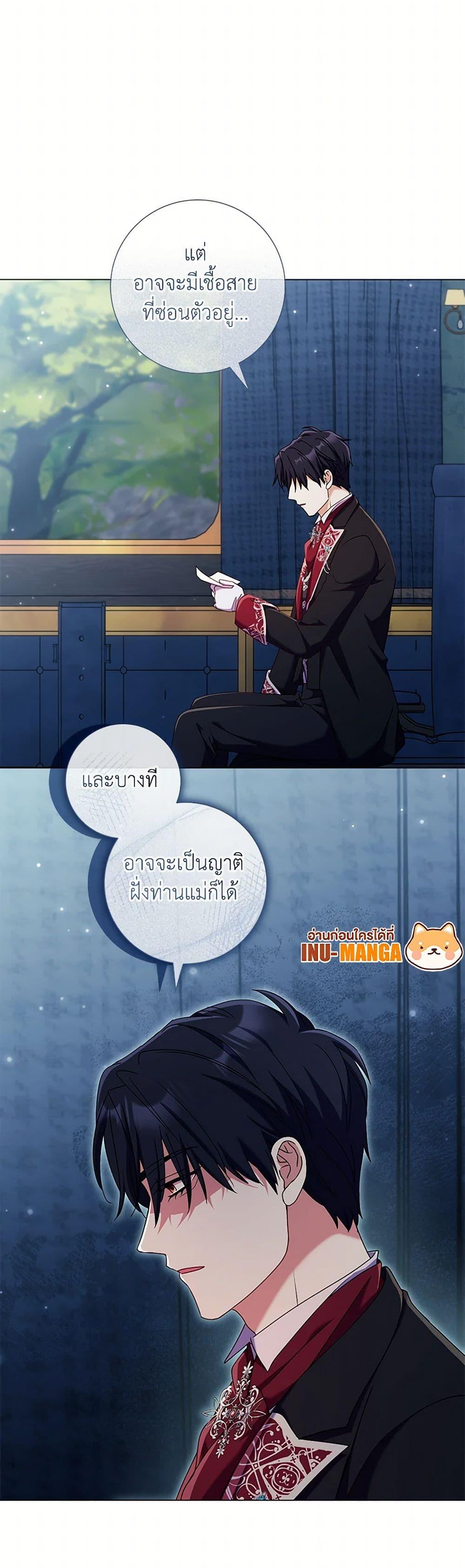 Manga-lc-com อ่านมังงะ อ่านการ์ตูน ออนไลน์ ฟรี Divorcing the Emperor ตอนที่ 1 2 3 4 5 6 7 8 9 10 11 12 13 14 ฟรี ไม่มีโฆษณา Manga-lc - อ่าน มังงะ อ่าน การ์ตูน ออนไลน์ อ่านมังงะ ฟรี