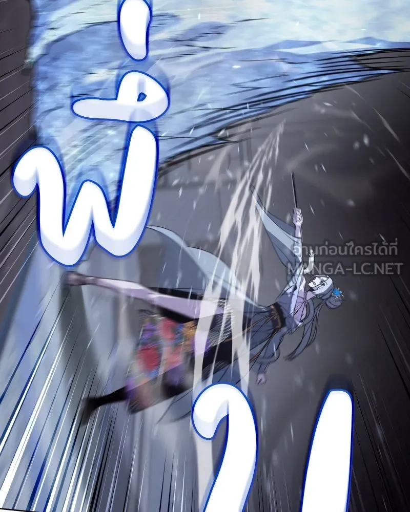 เกิดอีกทีเป็นว่าที่ประมุขลัทธิมาร ตอนที่ 42 รูปที่ 189