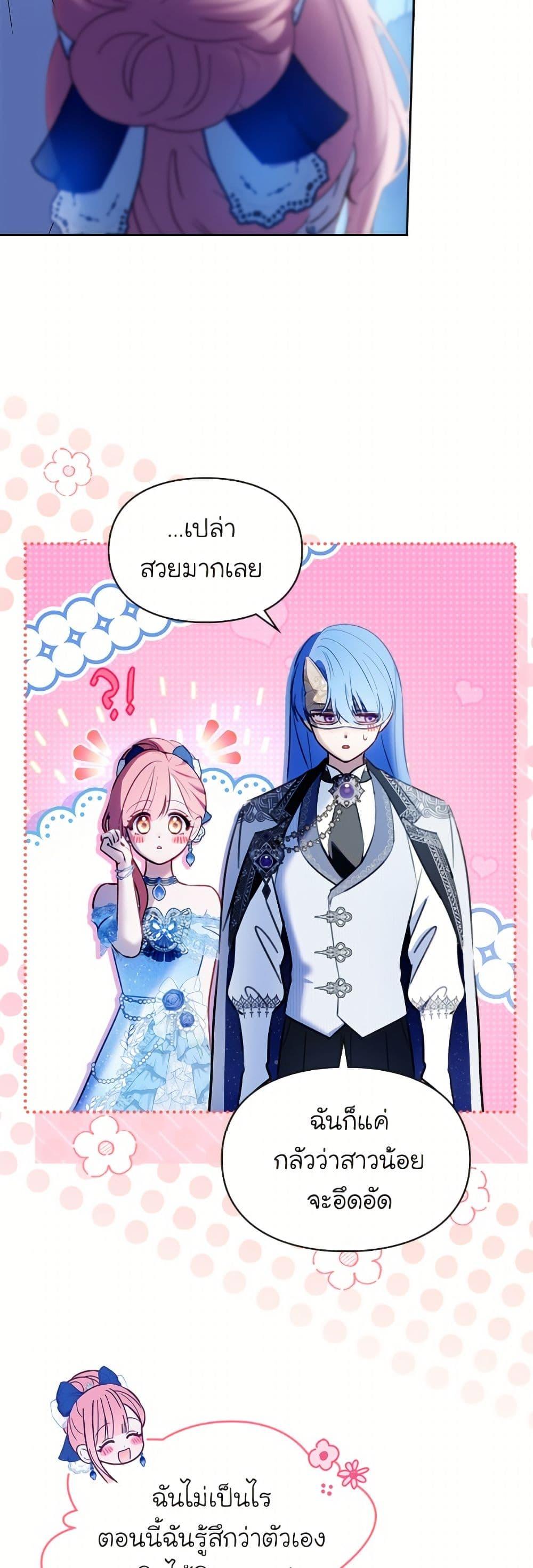 Manga-lc-com อ่านมังงะ อ่านการ์ตูน ออนไลน์ ฟรี Baby Prisoner of the Winter Castle ตอนที่ 1 2 3 4 5 6 7 8 9 10 11 12 13 14 ฟรี ไม่มีโฆษณา Manga-lc - อ่าน มังงะ อ่าน การ์ตูน ออนไลน์ อ่านมังงะ ฟรี