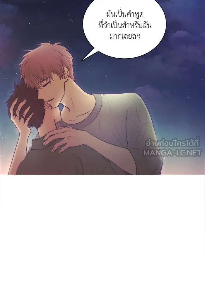 อย่าล้อเล่นกับหัวใจ ตอนที่ 56 รูปที่ 72