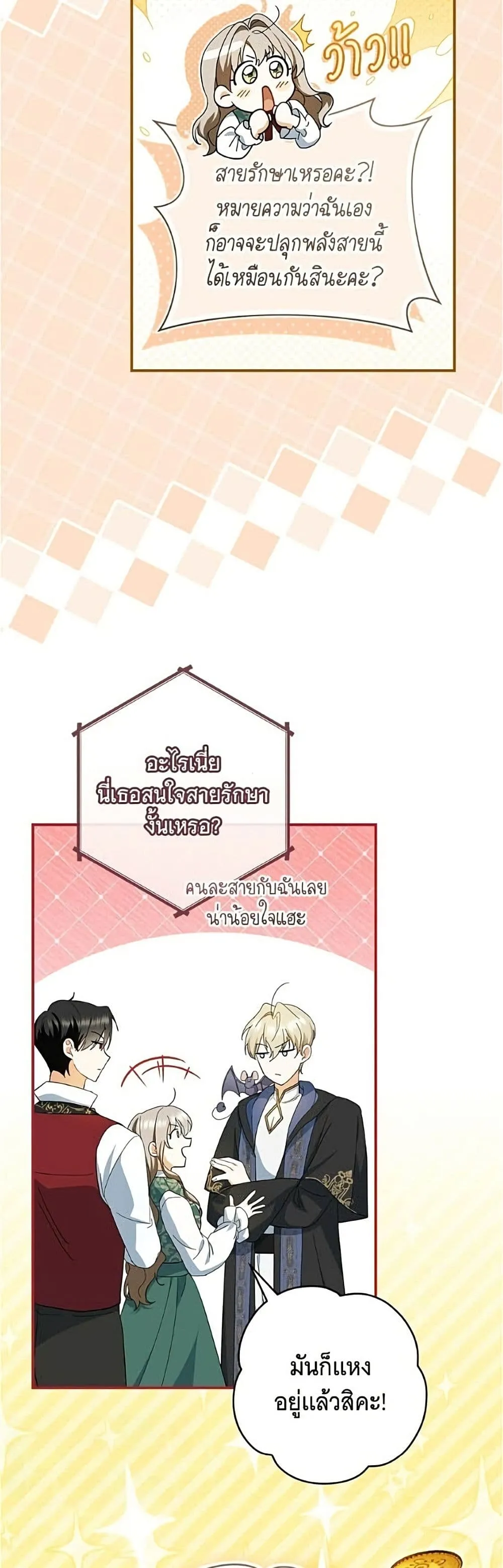 Manga-lc-com อ่านมังงะ อ่านการ์ตูน ออนไลน์ ฟรี All I Want is My Dream Home – โครงการมีสามีแถมฟรีบ้านในฝัน ตอนที่ 1 2 3 4 5 6 7 8 9 10 11 12 13 14 ฟรี ไม่มีโฆษณา Manga-lc - อ่าน มังงะ อ่าน การ์ตูน ออนไลน์ อ่านมังงะ ฟรี