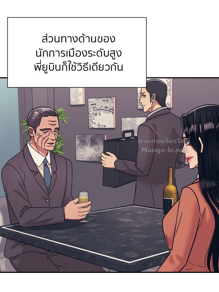 Doujin-Lc- อ่าน โดจิน มังฮวา เกาหลี ญี่ปุ่น จีน แปลไทย โคตรแกร่ง ตอนที่ 1 2 3 4 5 6 7 8 9 10 11 12 13 14 ฟรี ไม่มีโฆษณา อ่าน โดจิน Manhwa เกาหลี ญี่ปุ่น จีน เรามีครบ คัดมาให้เน้นๆ โดจิน 18+ รับประกันความฟินโดย Doujin Lc