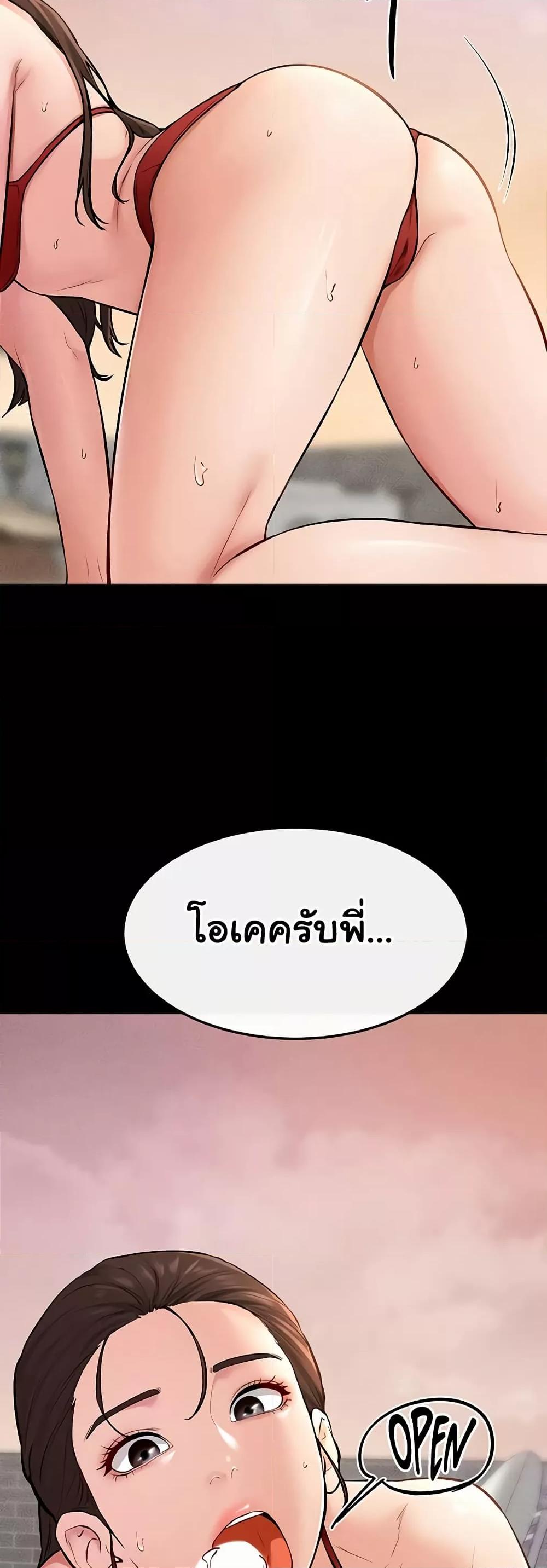 Doujin-Lc- อ่าน โดจิน มังฮวา เกาหลี ญี่ปุ่น จีน แปลไทย My New Family Treats me Well ตอนที่ 1 2 3 4 5 6 7 8 9 10 11 12 13 14 ฟรี ไม่มีโฆษณา อ่าน โดจิน Manhwa เกาหลี ญี่ปุ่น จีน เรามีครบ คัดมาให้เน้นๆ โดจิน 18+ รับประกันความฟินโดย  Doujin Lc