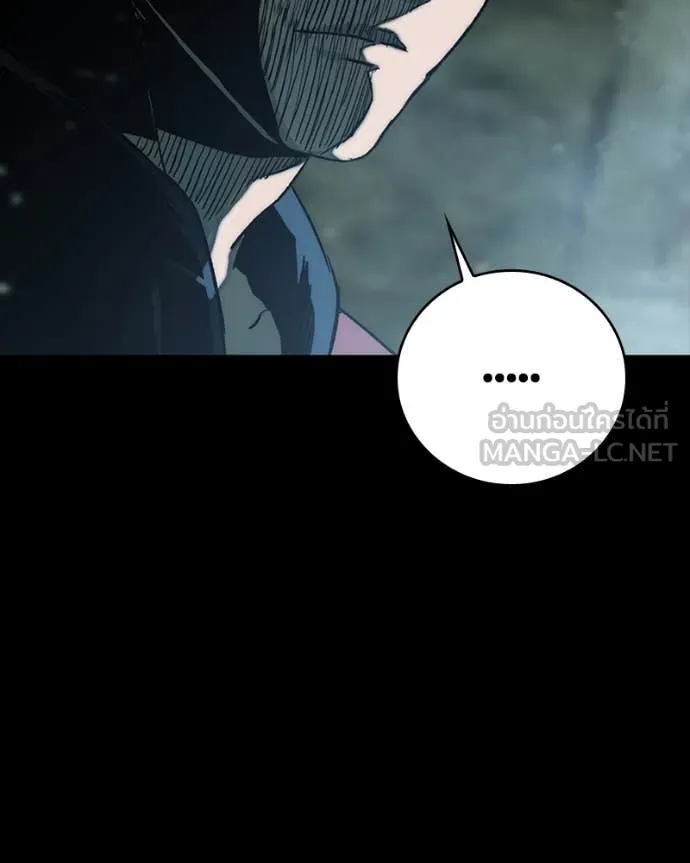 เกาลูน ตอนที่ 28 รูปที่ 73