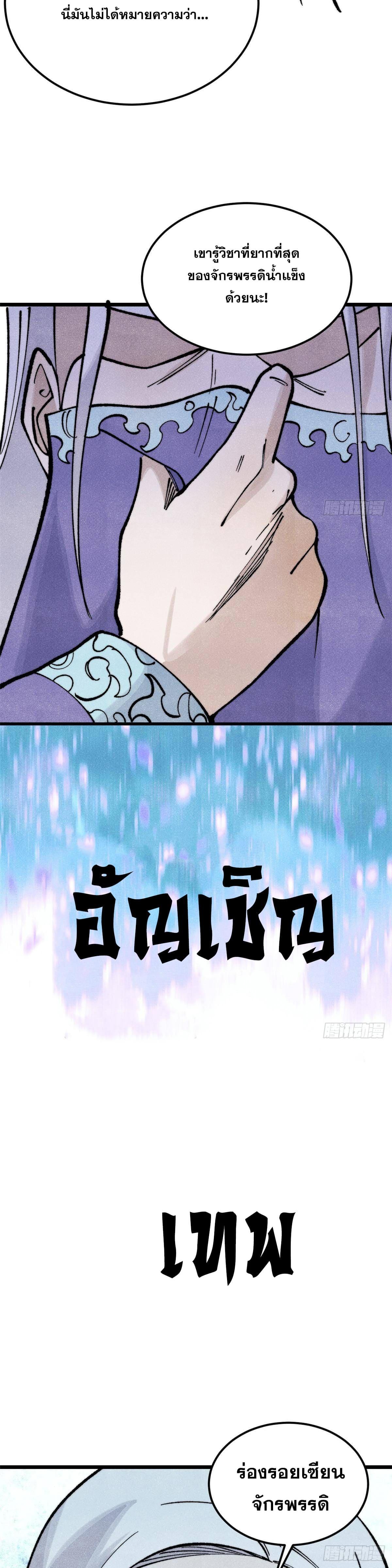 Manga-lc-com อ่านมังงะ อ่านการ์ตูน ออนไลน์ ฟรี All Hail the Sect Leader ตอนที่ 1 2 3 4 5 6 7 8 9 10 11 12 13 14 ฟรี ไม่มีโฆษณา Manga-lc - อ่าน มังงะ อ่าน การ์ตูน ออนไลน์ อ่านมังงะ ฟรี