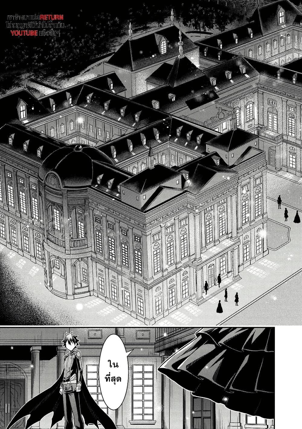 Manga-lc-com อ่านมังงะ อ่านการ์ตูน ออนไลน์ ฟรี Kuro no Senki II Isekai Teni Shita Boku ga Saikyou na no wa Bed no Ue dake no You desu ตอนที่ 1 2 3 4 5 6 7 8 9 10 11 12 13 14 ฟรี ไม่มีโฆษณา Manga-lc - อ่าน มังงะ อ่าน การ์ตูน ออนไลน์ อ่านมังงะ ฟรี