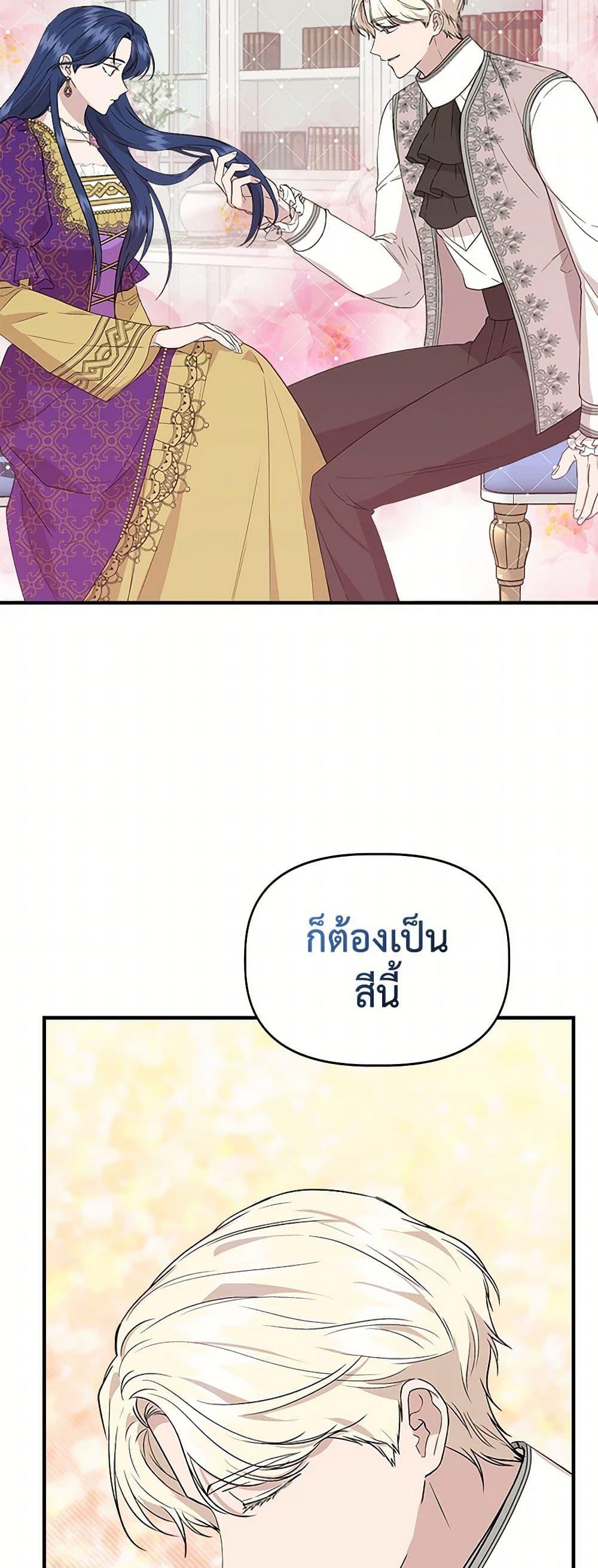 Manga-lc-com อ่านมังงะ อ่านการ์ตูน ออนไลน์ ฟรี I Wasn’t the Cinderella ตอนที่ 1 2 3 4 5 6 7 8 9 10 11 12 13 14 ฟรี ไม่มีโฆษณา Manga-lc - อ่าน มังงะ อ่าน การ์ตูน ออนไลน์ อ่านมังงะ ฟรี