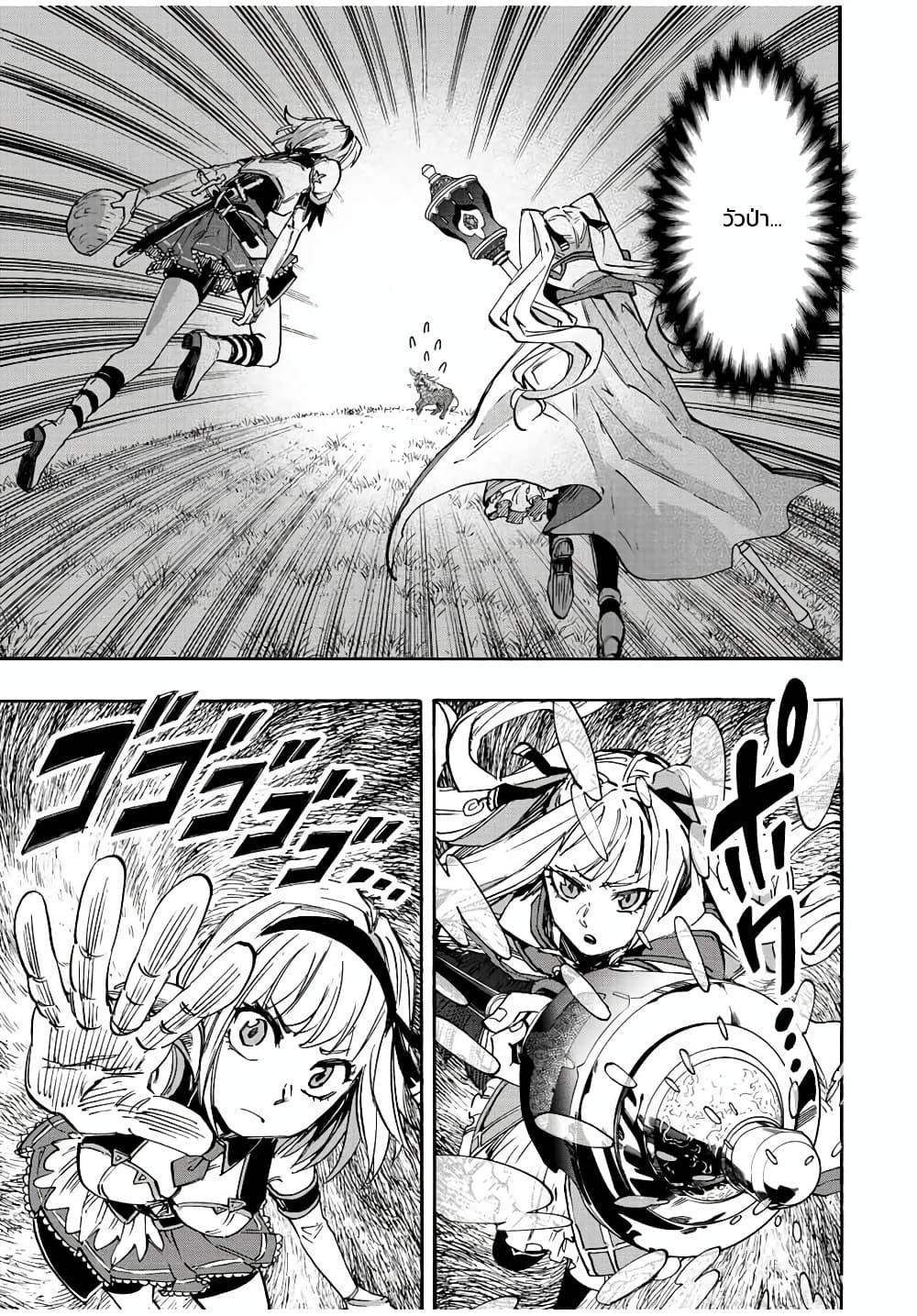 Manga-lc-com อ่านมังงะ อ่านการ์ตูน ออนไลน์ ฟรี Walking in Another World ตอนที่ 1 2 3 4 5 6 7 8 9 10 11 12 13 14 ฟรี ไม่มีโฆษณา Manga-lc - อ่าน มังงะ อ่าน การ์ตูน ออนไลน์ อ่านมังงะ ฟรี