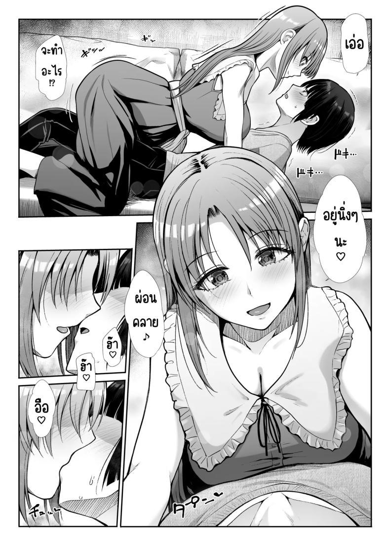 Doujin-Lc- อ่าน โดจิน มังฮวา เกาหลี ญี่ปุ่น จีน แปลไทย นางฟ้าและปีศาจ [Takemasaya (Takemasa Takeshi)] Tenshi to Akuma na Onee-sama to Kyoudou Seikatsu ตอนที่ 1 2 3 4 5 6 7 8 9 10 11 12 13 14 ฟรี ไม่มีโฆษณา อ่าน โดจิน Manhwa เกาหลี ญี่ปุ่น จีน เรามีครบ คัดมาให้เน้นๆ โดจิน 18+ รับประกันความฟินโดย  Doujin Lc