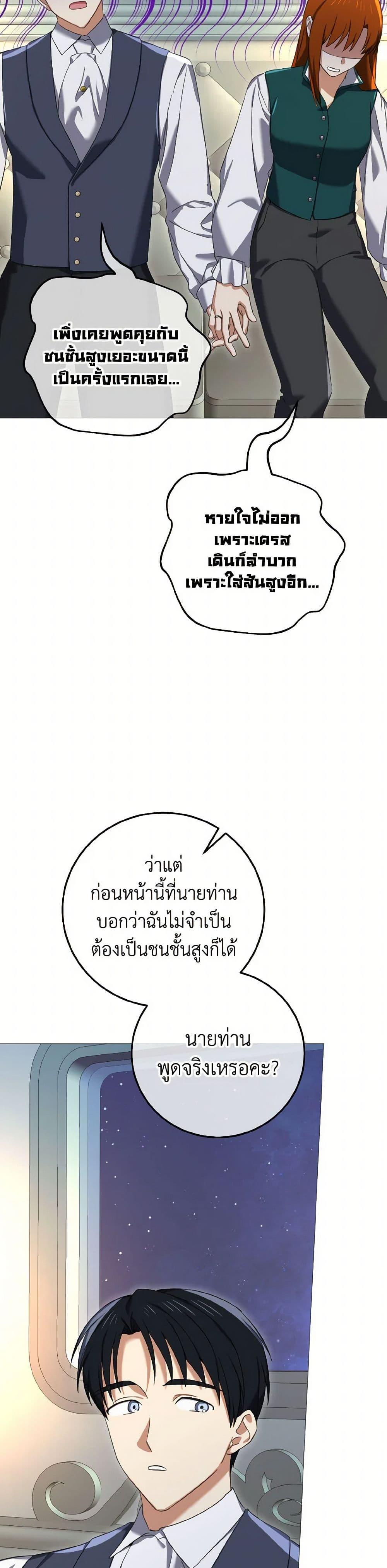 Manga-lc-com อ่านมังงะ อ่านการ์ตูน ออนไลน์ ฟรี Don’t Mess With My Duke Dubless! ตอนที่ 1 2 3 4 5 6 7 8 9 10 11 12 13 14 ฟรี ไม่มีโฆษณา Manga-lc - อ่าน มังงะ อ่าน การ์ตูน ออนไลน์ อ่านมังงะ ฟรี