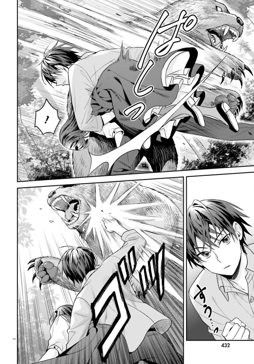 Manga-lc-com อ่านมังงะ อ่านการ์ตูน ออนไลน์ ฟรี Negattemonai Tsuihougo kara no Slow Life ~Intai shita Hazu g ตอนที่ 1 2 3 4 5 6 7 8 9 10 11 12 13 14 ฟรี ไม่มีโฆษณา Manga-lc - อ่าน มังงะ อ่าน การ์ตูน ออนไลน์ อ่านมังงะ ฟรี