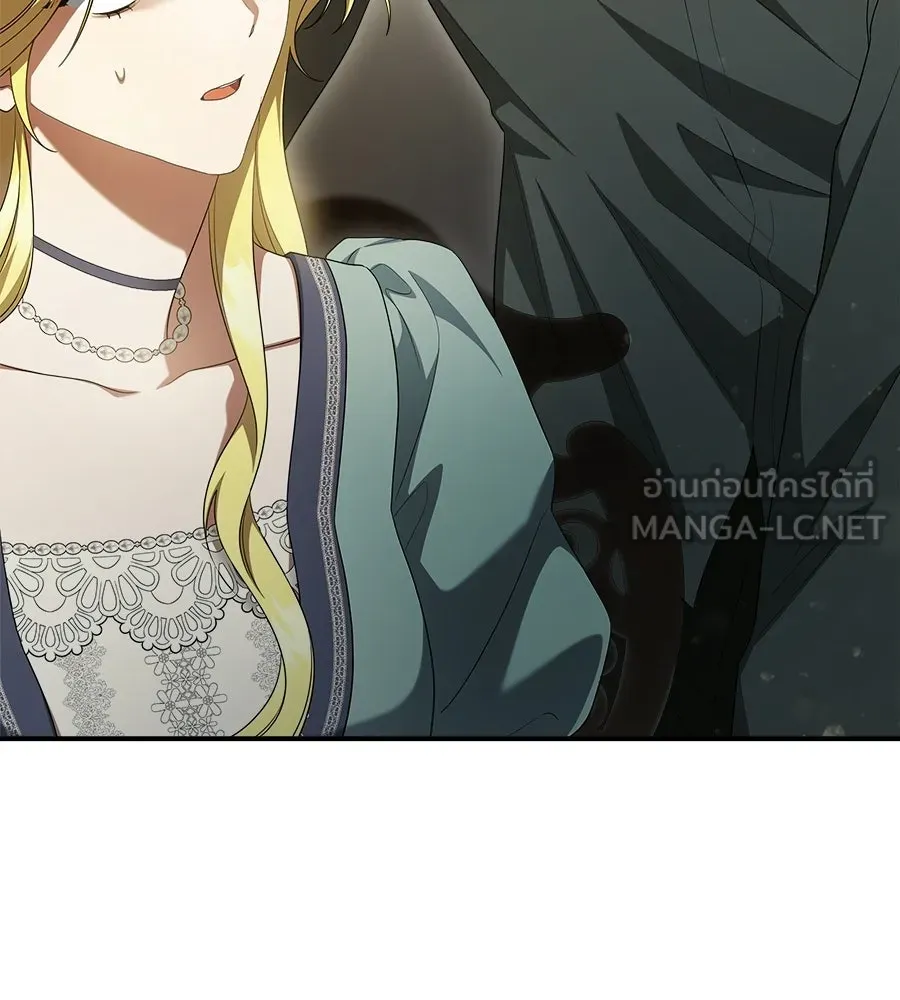 สัญญารักฉบับสุดท้าย ตอนที่ 21 รูปที่ 15