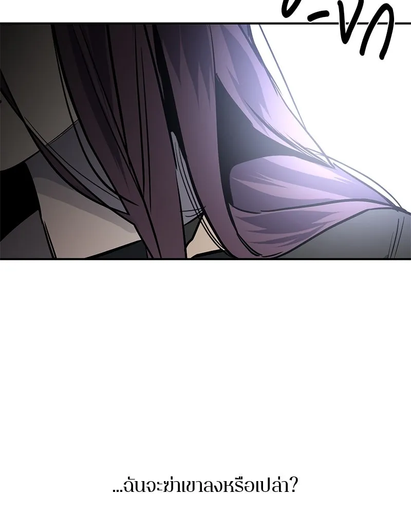 ตำนานเทพธิดาตกสวรรค์ ตอนที่ 24 รูปที่ 32