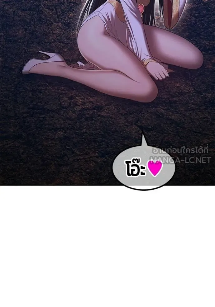 +99 ท่อนไม้ ตอนที่ 181 รูปที่ 45