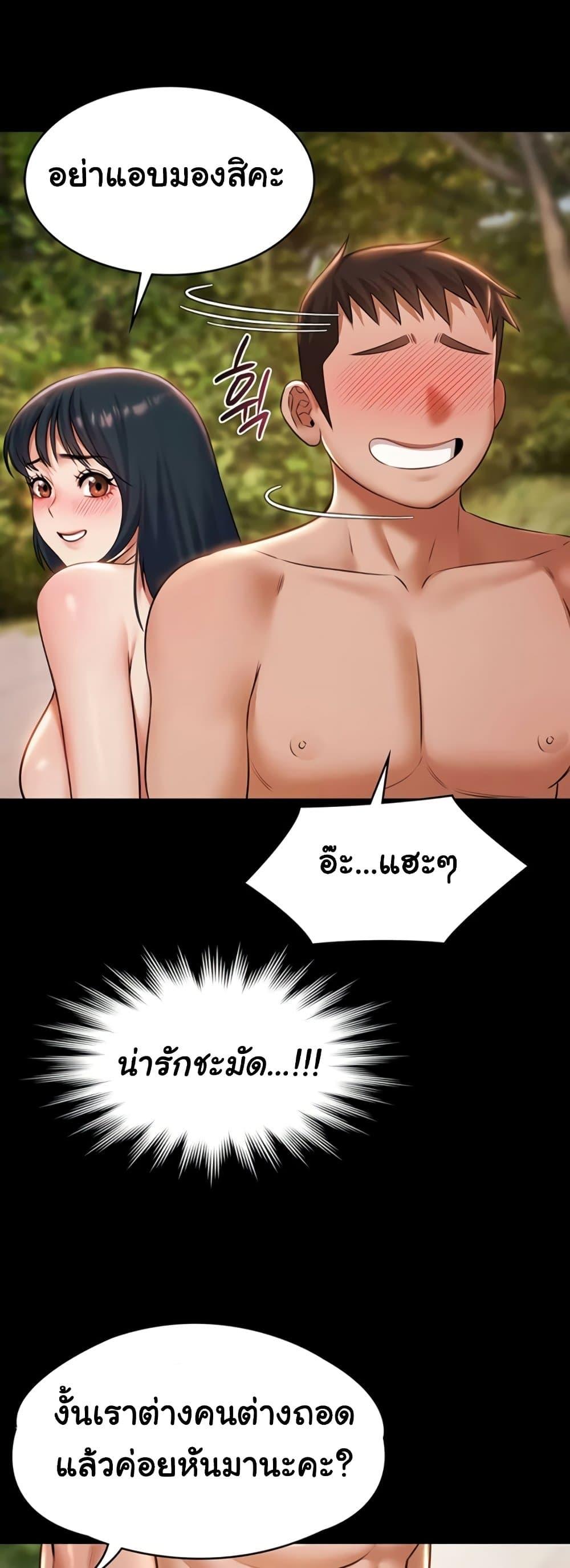 Doujin-Lc- อ่าน โดจิน มังฮวา เกาหลี ญี่ปุ่น จีน แปลไทย Pool Party ตอนที่ 1 2 3 4 5 6 7 8 9 10 11 12 13 14 ฟรี ไม่มีโฆษณา อ่าน โดจิน Manhwa เกาหลี ญี่ปุ่น จีน เรามีครบ คัดมาให้เน้นๆ โดจิน 18+ รับประกันความฟินโดย  Doujin Lc