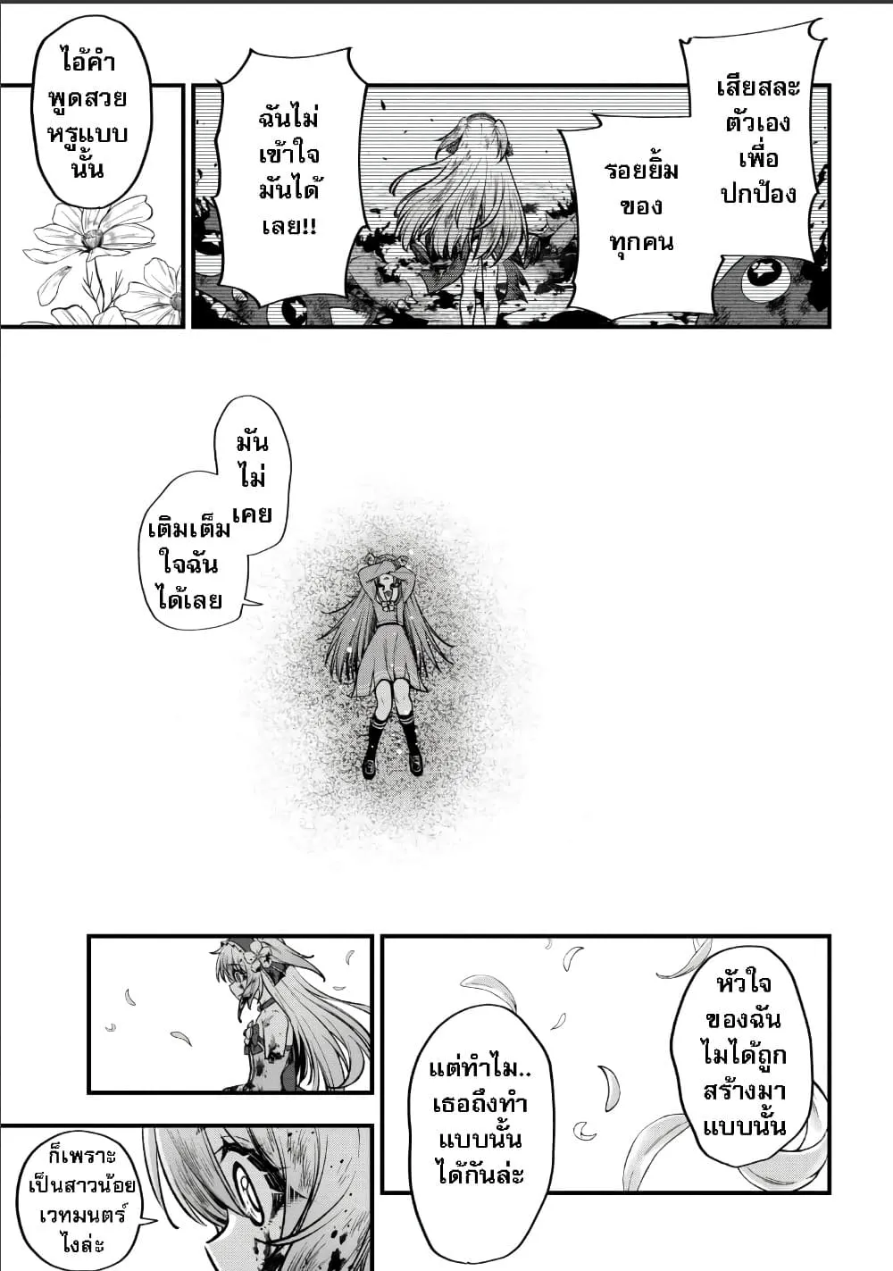 Manga-lc-com อ่านมังงะ อ่านการ์ตูน ออนไลน์ ฟรี Little Witch Radical Haruna ตอนที่ 1 2 3 4 5 6 7 8 9 10 11 12 13 14 ฟรี ไม่มีโฆษณา Manga-lc - อ่าน มังงะ อ่าน การ์ตูน ออนไลน์ อ่านมังงะ ฟรี
